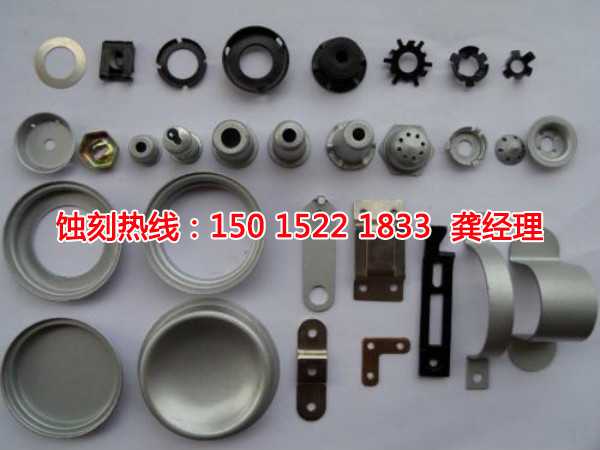 惠州哪里有<a href='http://m.gzxdmm.com/' target='_blank'><u>蝕刻加工</u></a>廠