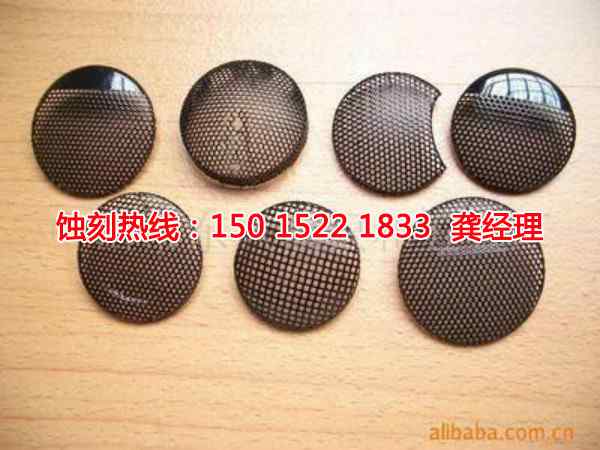 嘉興Logo<a href='http://m.gzxdmm.com/' target='_blank'><u>蝕刻加工</u></a>廠
