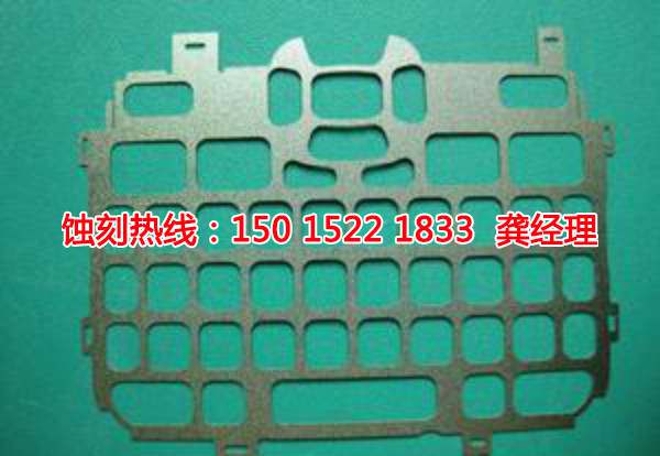 里水Logo<a href='http://m.gzxdmm.com/' target='_blank'><u>蝕刻</u></a>加工廠