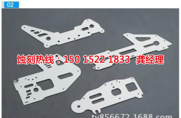 嘉興腐蝕加工廠哪家好