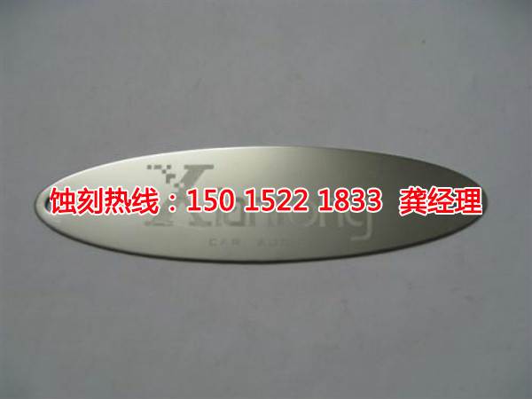 廣州銅書簽蝕刻技術(shù)