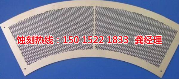 信宜腐蝕加工廠哪家好