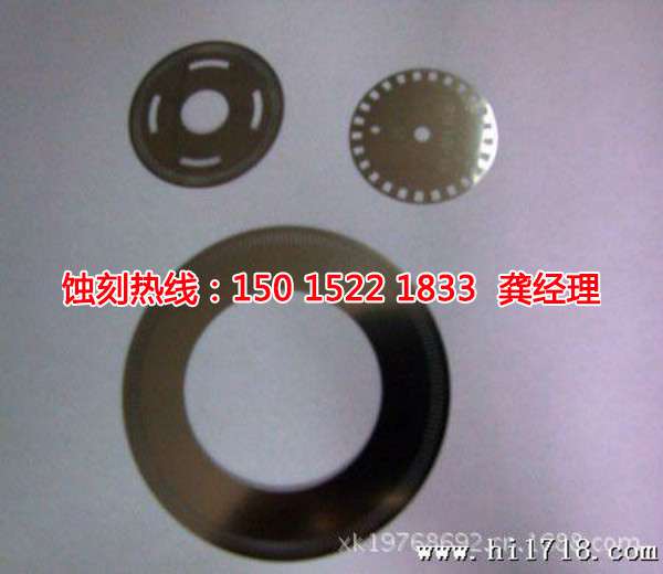 獅山五金蝕刻聯(lián)系電話