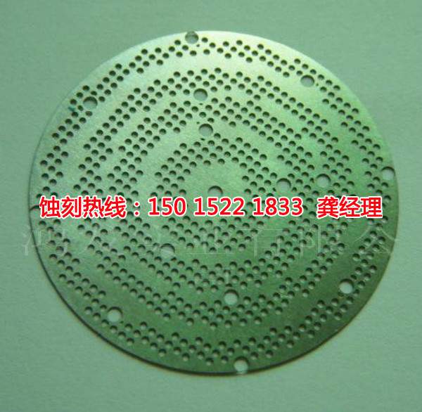 南沙Logo蝕刻加工廠