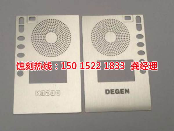 嵊州標牌蝕刻聯(lián)系電話