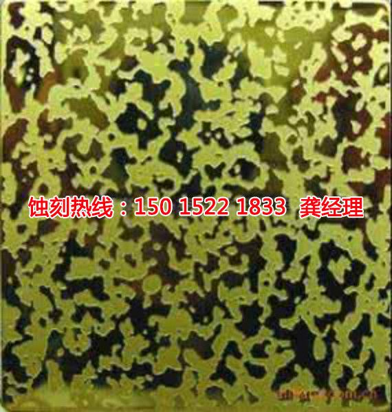 昆山Logo<a href='http://m.gzxdmm.com/' target='_blank'><u>蝕刻</u></a>加工廠