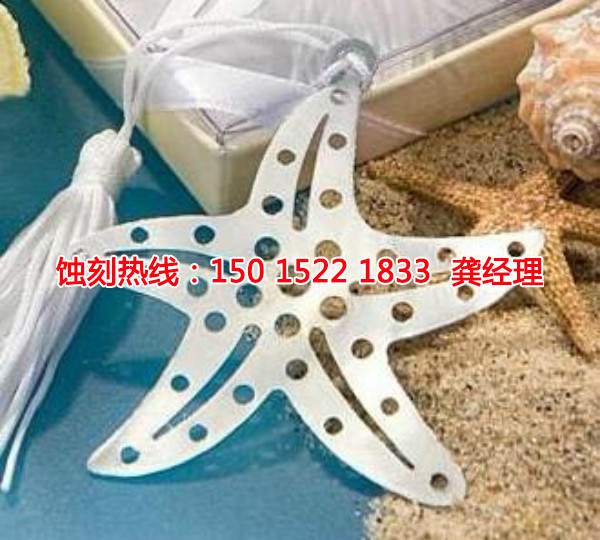 三角銅書簽蝕刻聯(lián)系電話