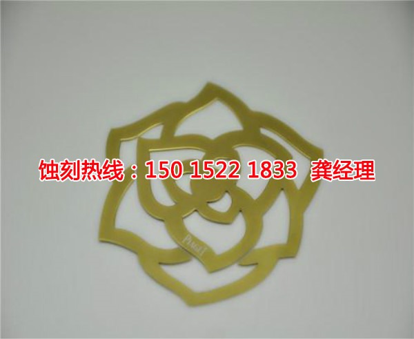 嵊州蝕刻聯(lián)系電話