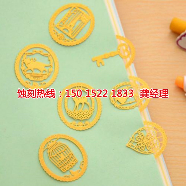 黃埔區(qū)不銹鋼蝕刻聯(lián)系電話