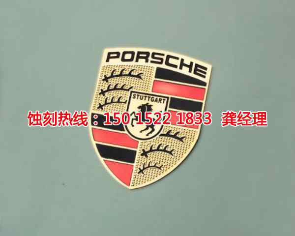 新會腐蝕加工廠哪家好