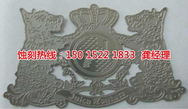 三角蝕刻網(wǎng)聯(lián)系電話