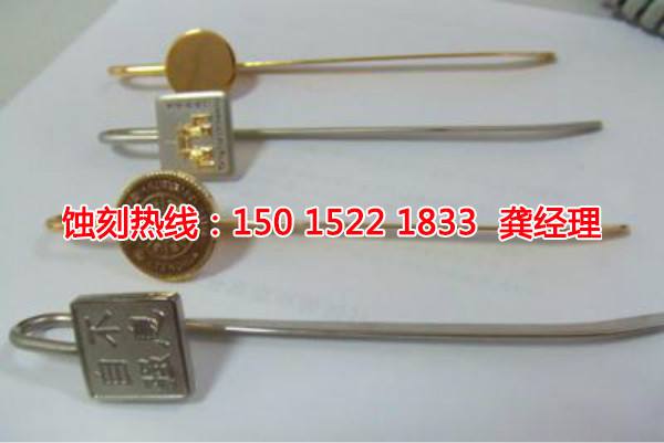 布吉Logo<a href='http://m.gzxdmm.com/' target='_blank'><u>蝕刻加工</u></a>廠