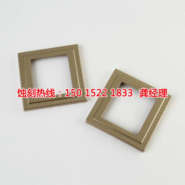 饒平腐蝕加工廠哪家好