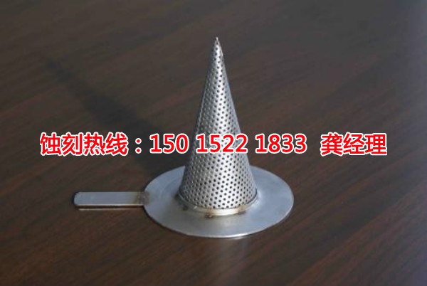 三水鐵板蝕刻聯(lián)系電話