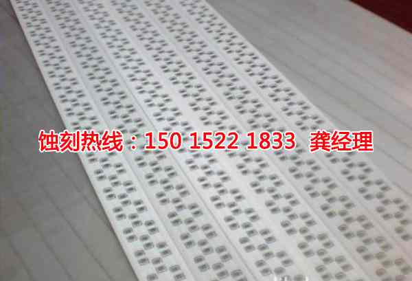 南通銘牌<a href='http://m.gzxdmm.com/' target='_blank'><u>蝕刻</u></a>加工廠