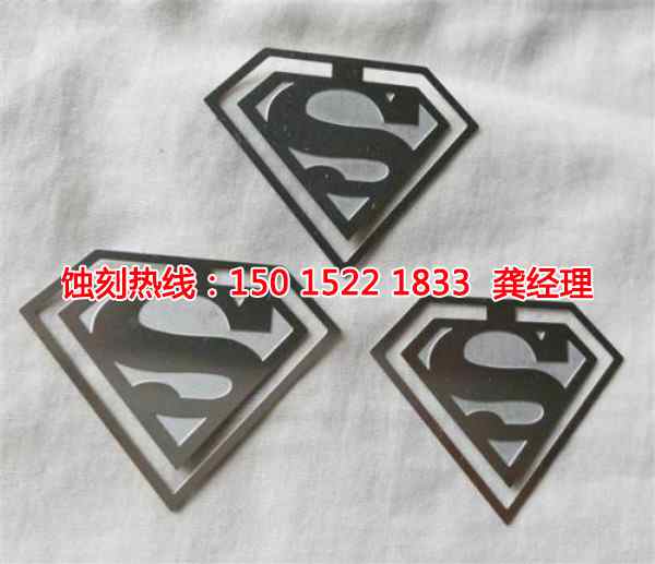 清遠(yuǎn)不銹鋼蝕刻聯(lián)系電話
