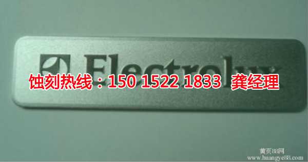 千燈腐蝕加工廠哪家好