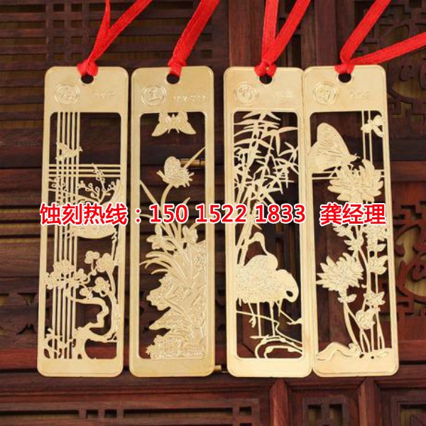 沙溪蝕刻加工