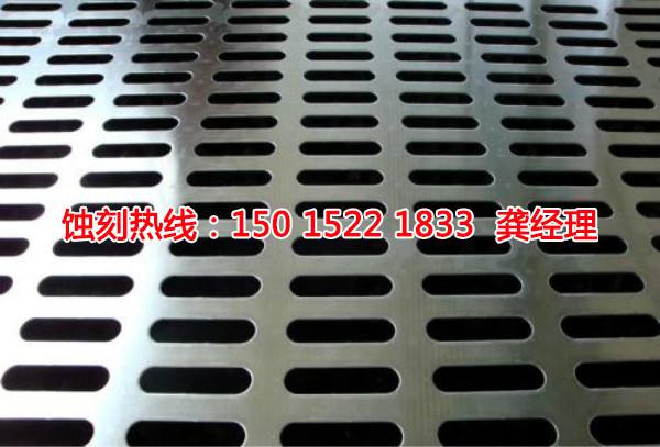 韶關腐蝕聯系電話