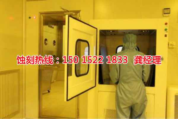 江寧Logo蝕刻加工廠