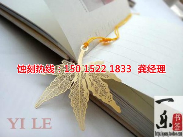 嘉興Logo蝕刻加工廠