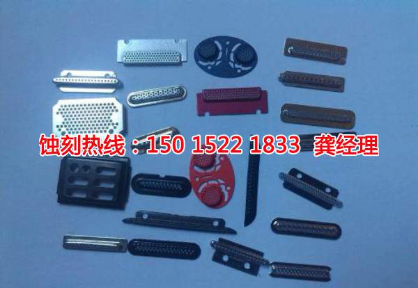橫欄蝕刻網(wǎng)聯(lián)系電話