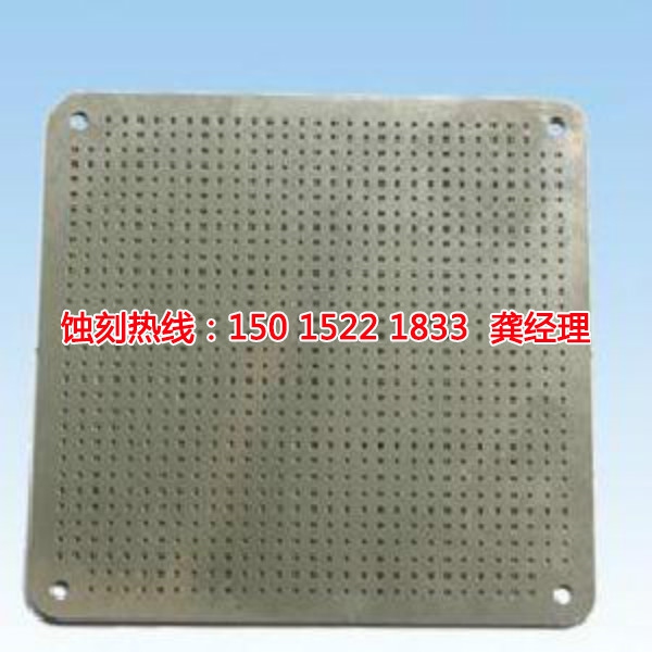 嵊州過(guò)濾網(wǎng)<a href='http://m.gzxdmm.com/' target='_blank'><u>蝕刻</u></a>聯(lián)系電話(huà)