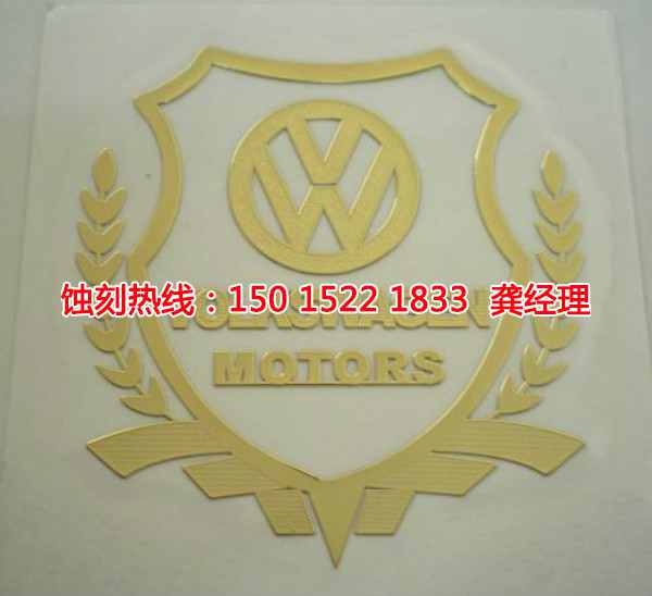 嵊州精密蝕刻聯(lián)系電話