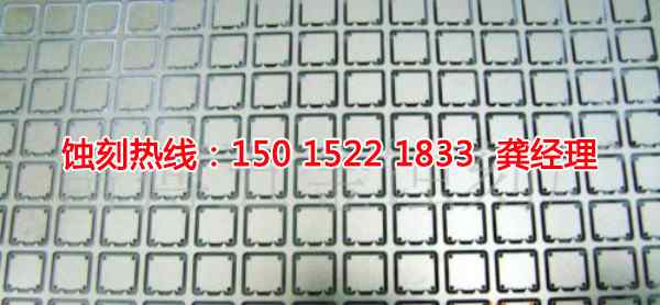 深圳鋁網蝕刻聯(lián)系電話