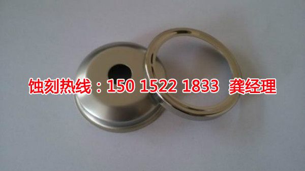 深圳鎳蝕刻聯(lián)系電話