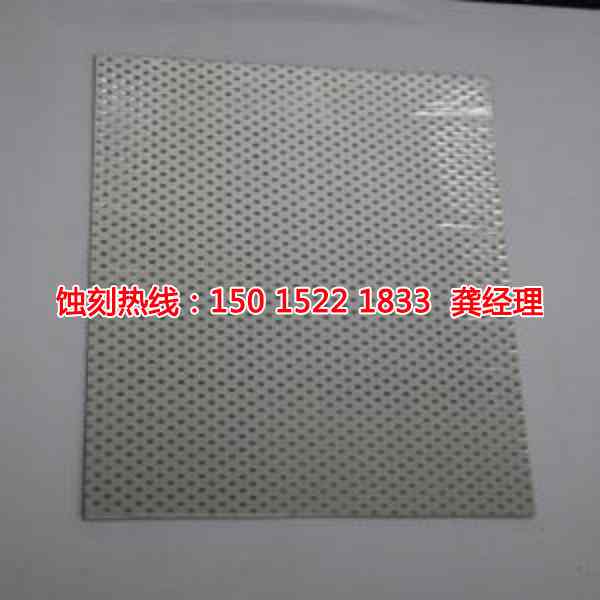 五桂山腐蝕加工廠哪家好