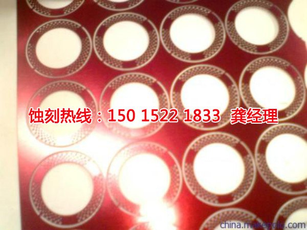 深圳銘牌蝕刻聯(lián)系電話