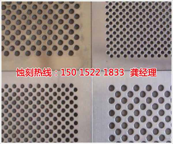 石基金屬蝕刻聯(lián)系電話