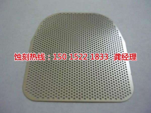 南沙區(qū)不銹鋼<a href='http://m.gzxdmm.com/' target='_blank'><u>蝕刻</u></a>加工廠