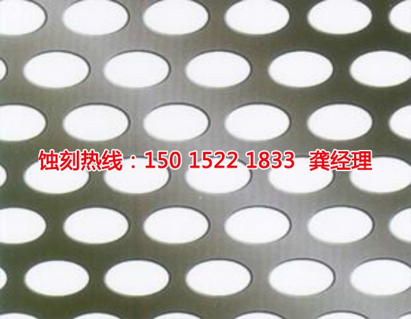 平湖蝕刻銅技術(shù)