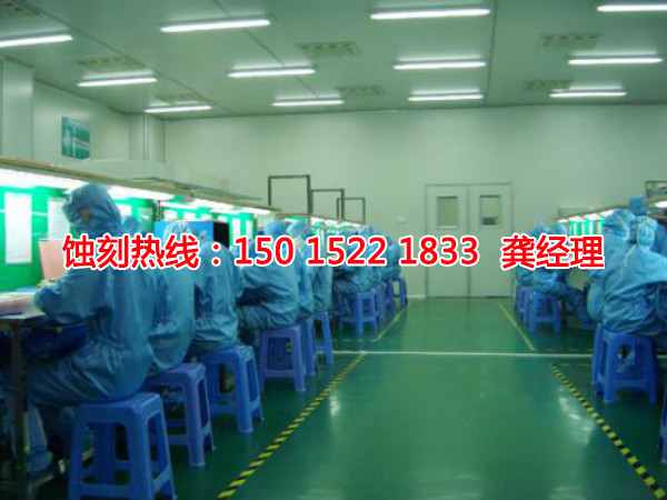 諸暨不銹鋼蝕刻加工廠