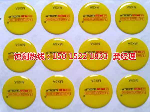 四會腐蝕加工廠哪家好