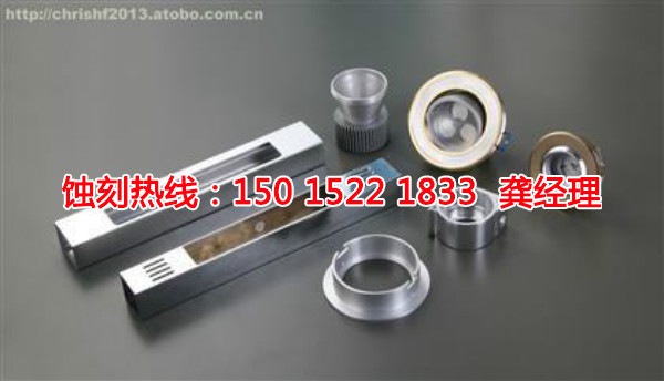 東陽不銹鋼<a href='http://m.gzxdmm.com/' target='_blank'><u>蝕刻</u></a>加工廠