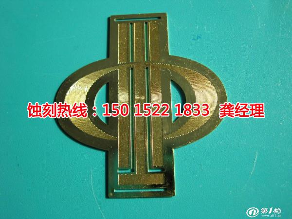 石基蝕刻加工聯(lián)系電話