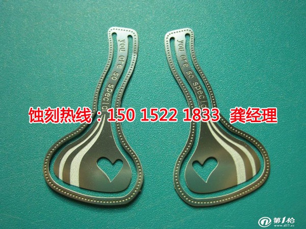 汕尾鐵板<a href='http://m.gzxdmm.com/' target='_blank'><u>蝕刻</u></a>聯(lián)系電話(huà)