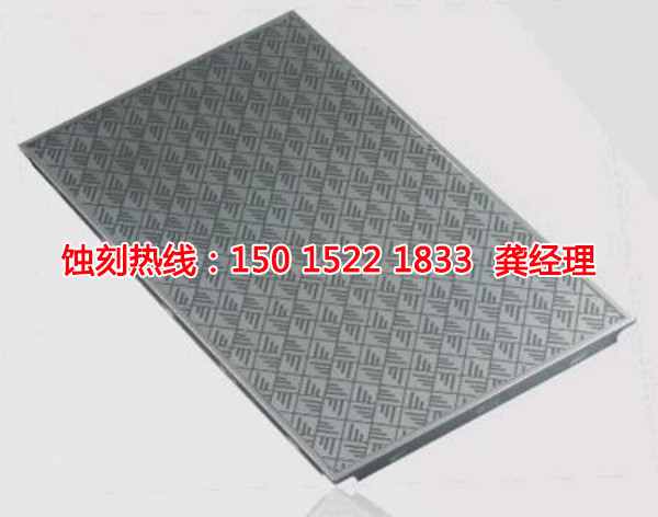 海珠銅書簽蝕刻技術(shù)