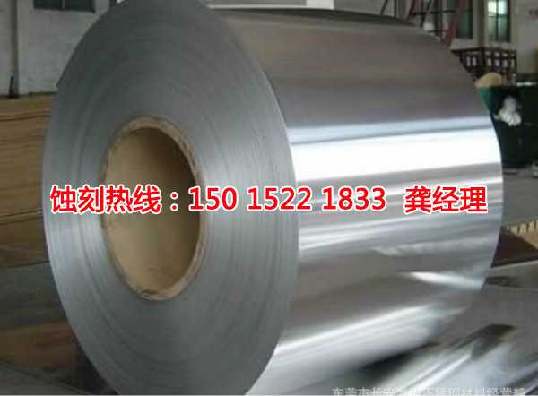 沙田蝕刻銅聯(lián)系電話