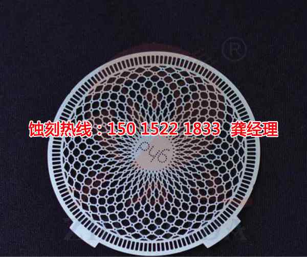 河源哪里有<a href='http://m.gzxdmm.com/' target='_blank'><u>蝕刻加工</u></a>廠
