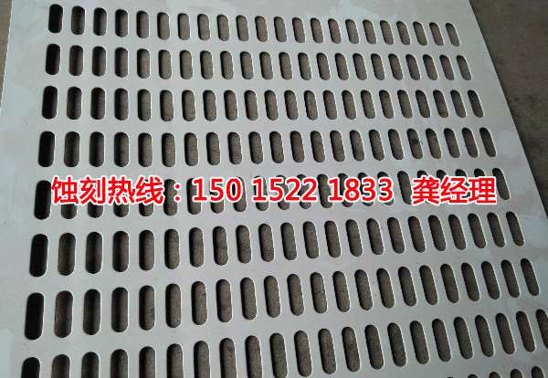 三鄉(xiāng)鉬蝕刻聯(lián)系電話