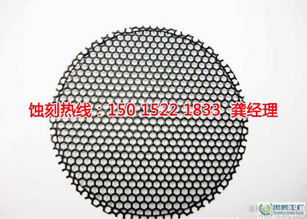 鳳崗音響網(wǎng)蝕刻聯(lián)系電話