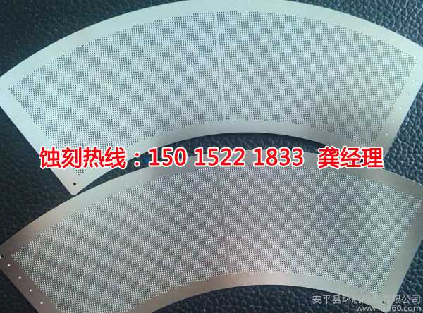 石基<a href='http://m.gzxdmm.com/' target='_blank'><u>蝕刻</u></a>聯(lián)系電話