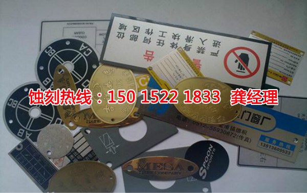 高州不銹鋼蝕刻加工廠