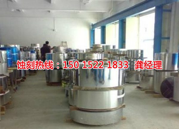 沙溪鉬<a href='http://m.gzxdmm.com/' target='_blank'><u>蝕刻</u></a>聯(lián)系電話