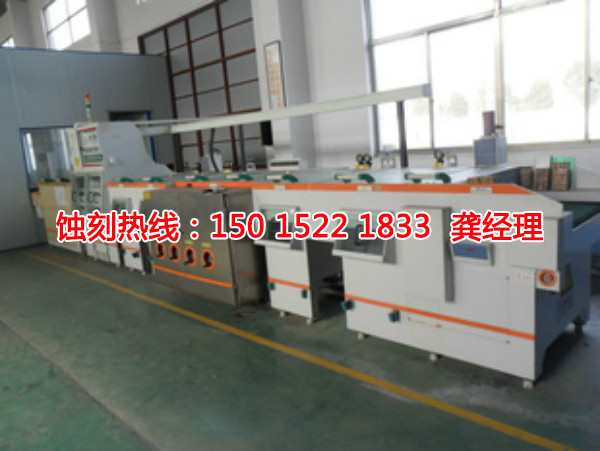 平江區(qū)腐蝕加工廠哪家好