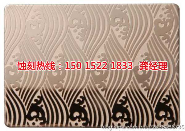 東升蝕刻加工